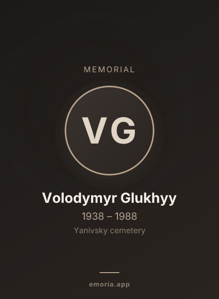 Memorial portrait of Volodymyr Glukhyy