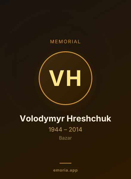 Memorial portrait of Volodymyr Hreshchuk