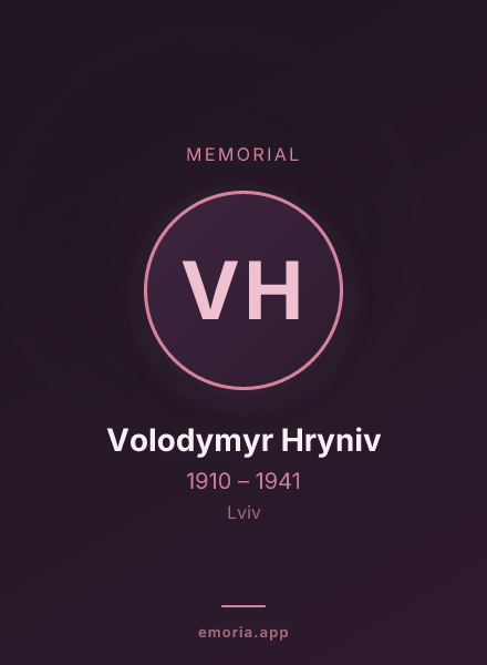 Memorial portrait of Volodymyr Hryniv