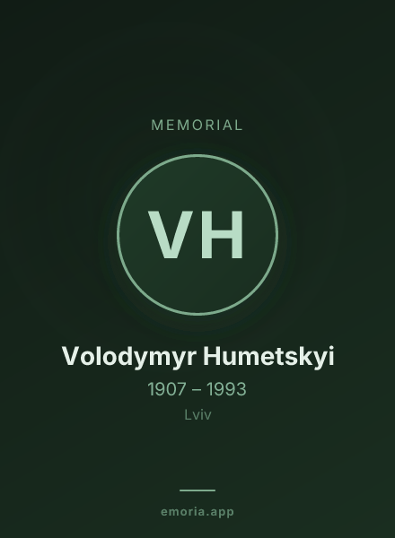 Memorial portrait of Volodymyr Humetskyi
