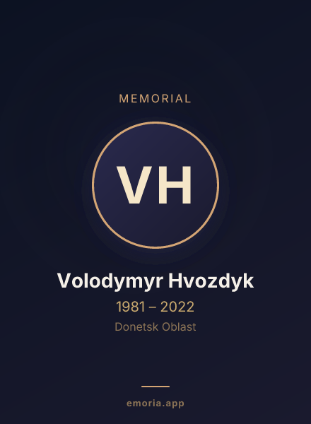Memorial portrait of Volodymyr Hvozdyk