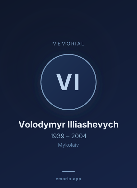 Memorial portrait of Volodymyr Illiashevych
