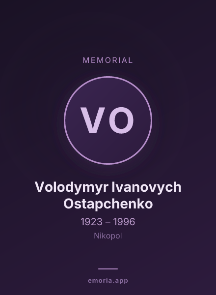 Memorial portrait of Volodymyr Ivanovych Ostapchenko