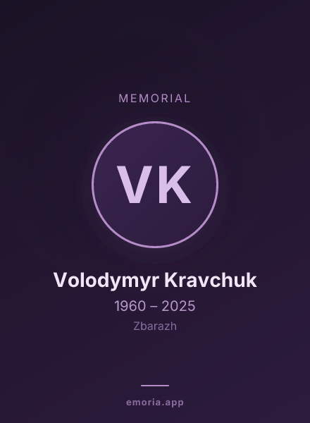 Memorial portrait of Volodymyr Kravchuk