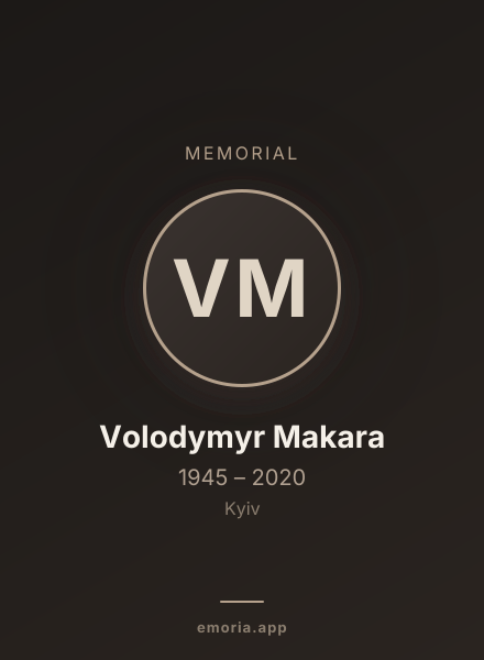 Memorial portrait of Volodymyr Makara
