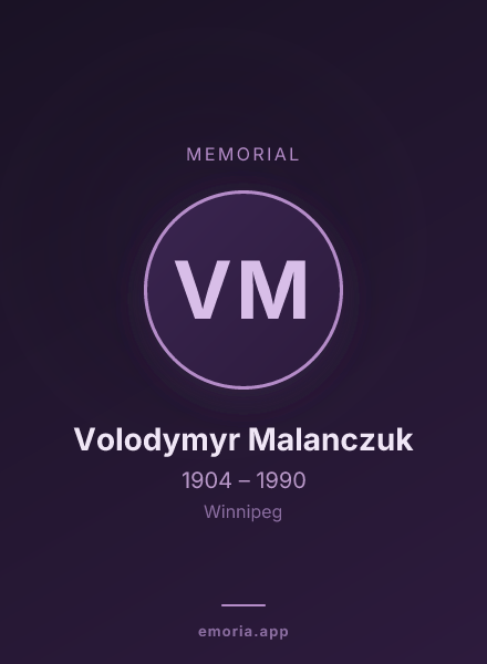Memorial portrait of Volodymyr Malanczuk
