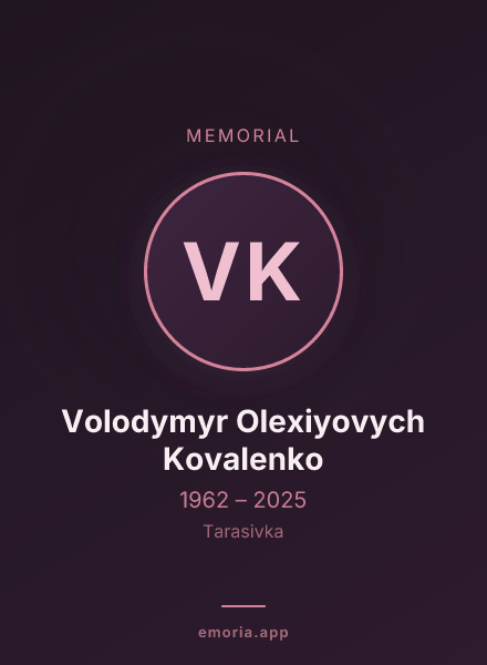 Memorial portrait of Volodymyr Olexiyovych Kovalenko