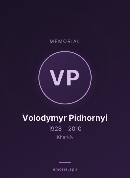 Memorial portrait of Volodymyr Pidhornyi