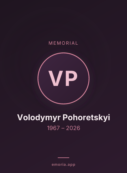 Memorial portrait of Volodymyr Pohoretskyi