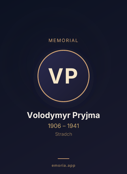 Memorial portrait of Volodymyr Pryjma