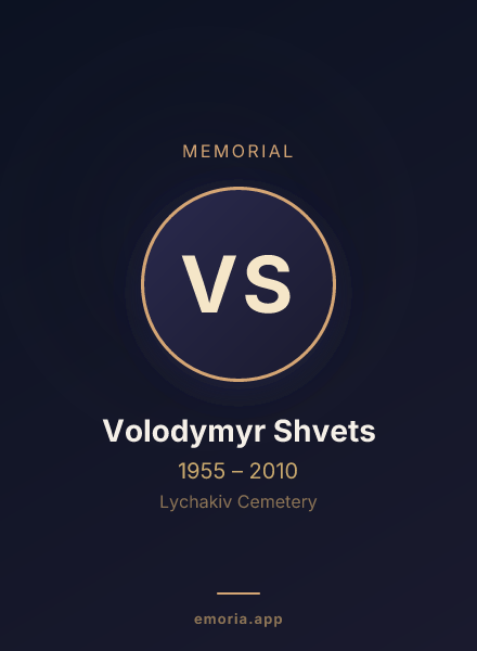 Memorial portrait of Volodymyr Shvets