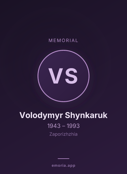 Memorial portrait of Volodymyr Shynkaruk