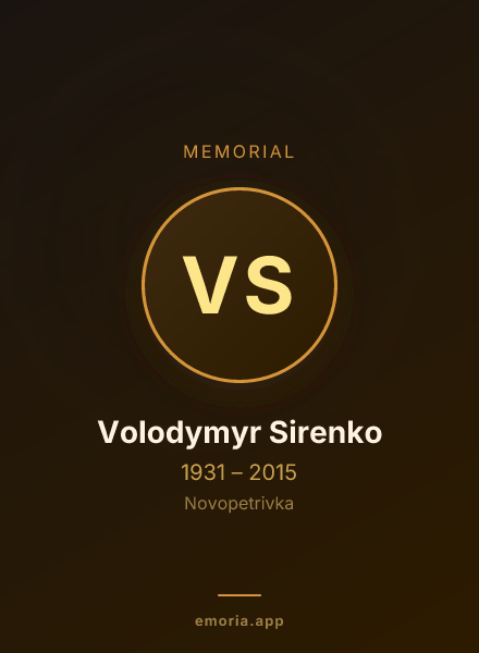 Memorial portrait of Volodymyr Sirenko