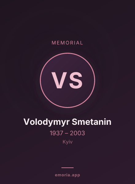 Memorial portrait of Volodymyr Smetanin