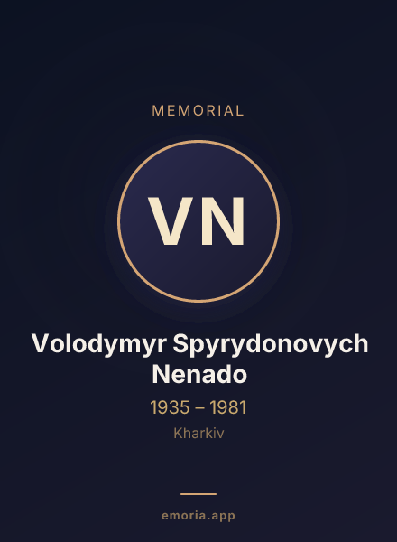 Memorial portrait of Volodymyr Spyrydonovych Nenado