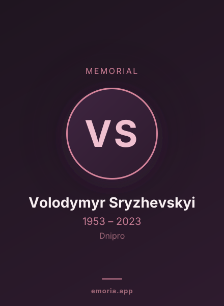 Memorial portrait of Volodymyr Sryzhevskyi