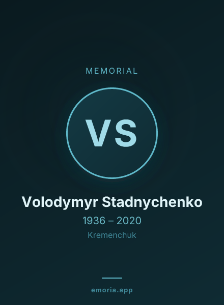 Memorial portrait of Volodymyr Stadnychenko
