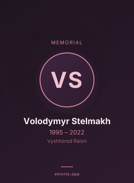 Memorial portrait of Volodymyr Stelmakh