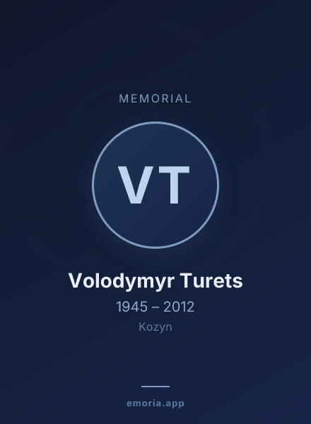 Memorial portrait of Volodymyr Turets