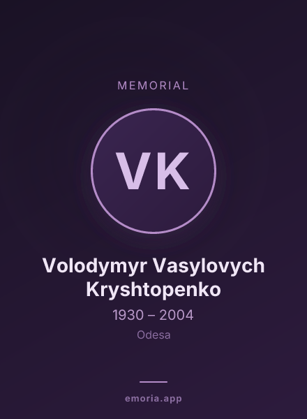 Memorial portrait of Volodymyr Vasylovych Kryshtopenko