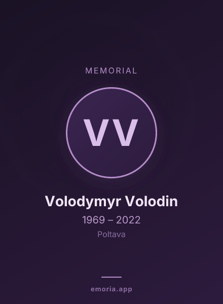 Memorial portrait of Volodymyr Volodin