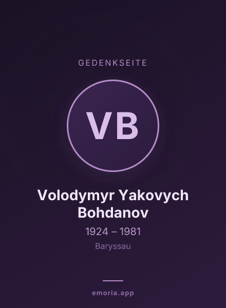 Gedenkportrait von Volodymyr Yakovych Bohdanov