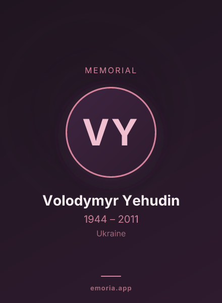 Memorial portrait of Volodymyr Yehudin