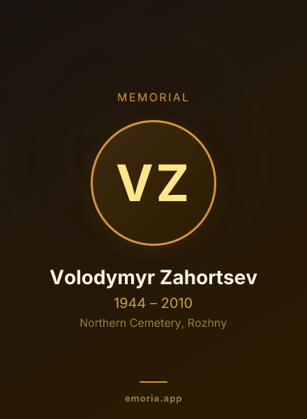 Memorial portrait of Volodymyr Zahortsev