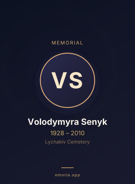 Memorial portrait of Volodymyra Senyk