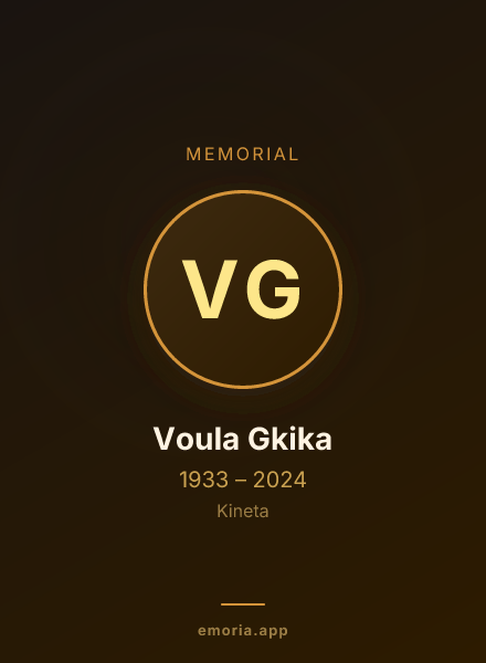 Memorial portrait of Voula Gkika