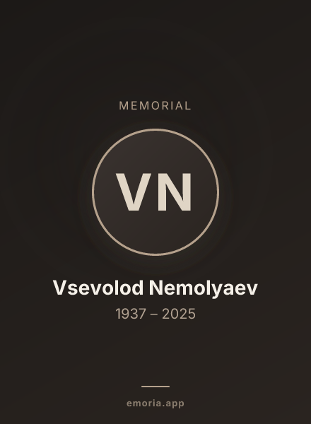 Memorial portrait of Vsevolod Nemolyaev