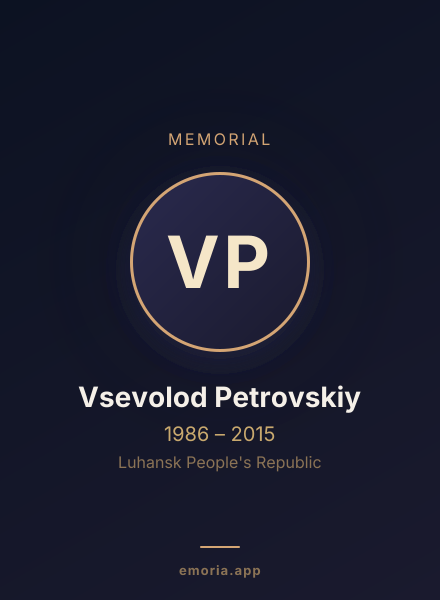 Memorial portrait of Vsevolod Petrovskiy