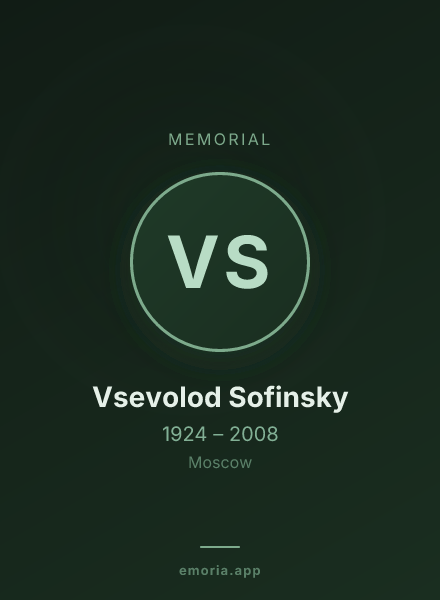 Memorial portrait of Vsevolod Sofinsky