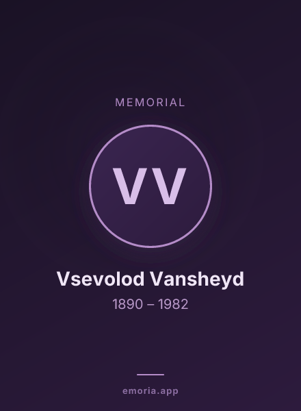 Memorial portrait of Vsevolod Vansheyd