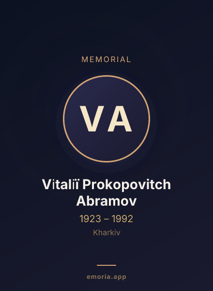 Memorial portrait of Vіtalіï Prokopovitch Abramov
