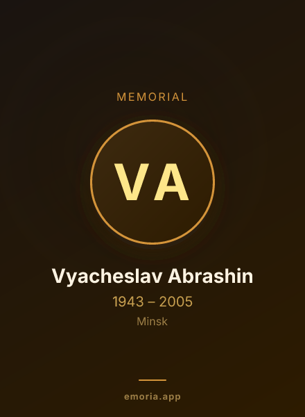Memorial portrait of Vyacheslav Abrashin