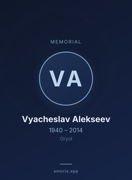 Memorial portrait of Vyacheslav Alekseev