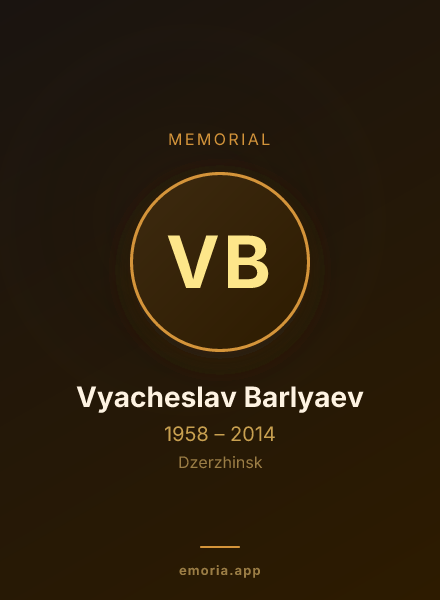 Memorial portrait of Vyacheslav Barlyaev