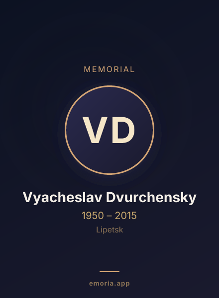Memorial portrait of Vyacheslav Dvurchensky