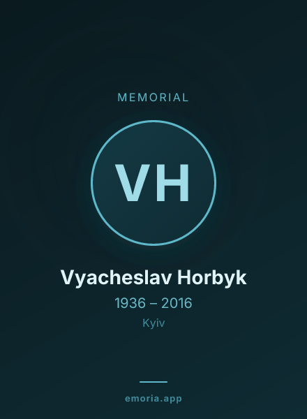 Memorial portrait of Vyacheslav Horbyk