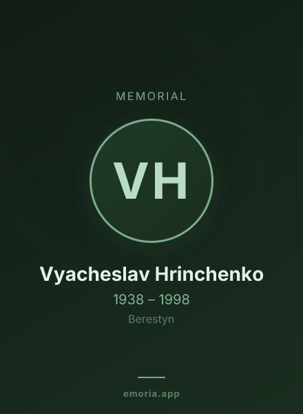 Memorial portrait of Vyacheslav Hrinchenko