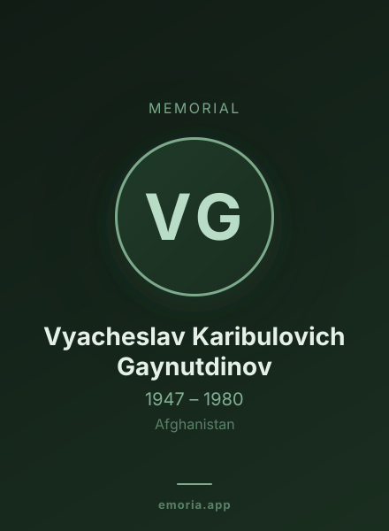 Memorial portrait of Vyacheslav Karibulovich Gaynutdinov