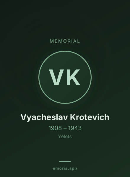 Memorial portrait of Vyacheslav Krotevich