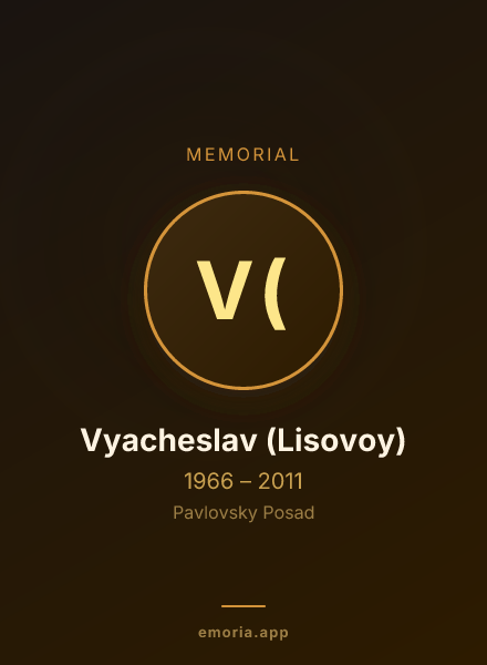 Memorial portrait of Vyacheslav (Lisovoy)