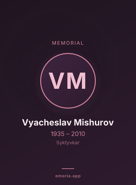 Memorial portrait of Vyacheslav Mishurov