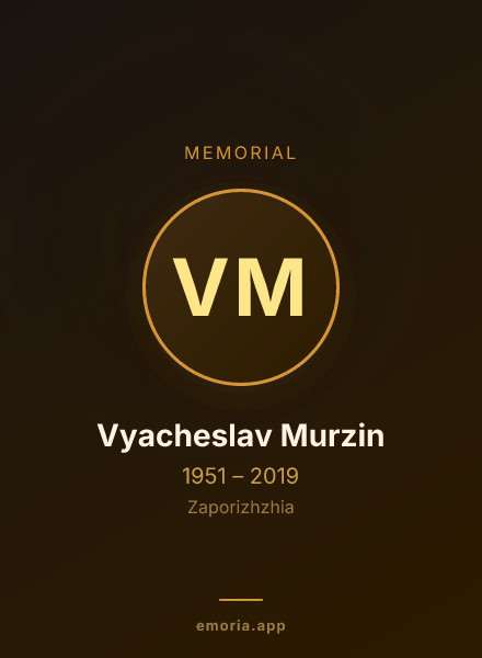 Memorial portrait of Vyacheslav Murzin