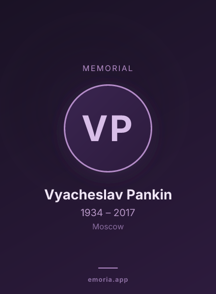Memorial portrait of Vyacheslav Pankin