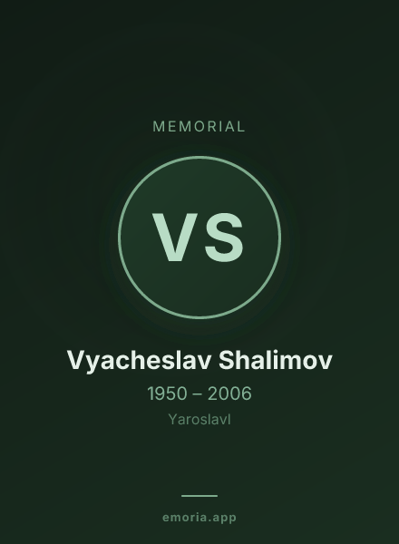 Memorial portrait of Vyacheslav Shalimov