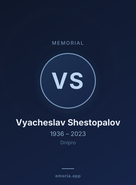 Memorial portrait of Vyacheslav Shestopalov
