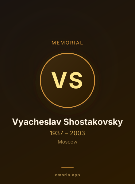 Memorial portrait of Vyacheslav Shostakovsky